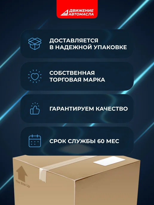 Движение-Автомасла Очиститель тормозов 650мл аэрозоль, 650 мл, фото 3