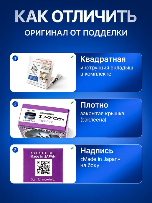EIKOSHA Ароматизатор в машину для дома для автомобиля А-106, Ароматизатор дома А-24, фото 7