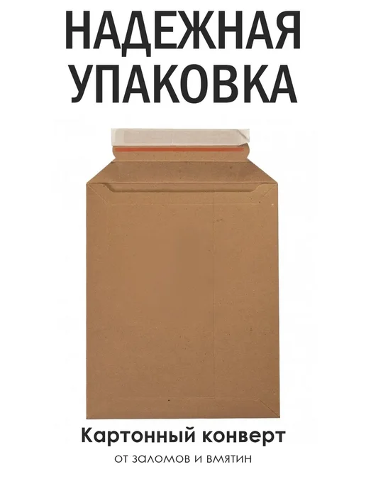 ЛАБОРАТОРИЯ ДЕТСТВА Грамота диплом в подарок - Тому, кто был поддержкой и опорой, вариант, фото 3