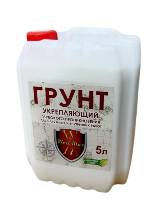 Грунтовка акриловая глубокого проникновения 5л, 5 л, фото 3