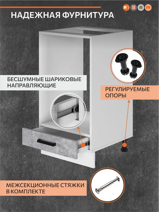 ОРИНОКО Кухонный гарнитур модульный тумба под духовой шкаф, серый, фото 4