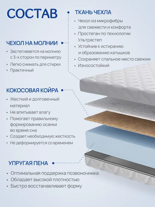 Матрас детский 140х70 в кроватку анатомический, 140x70, фото 2