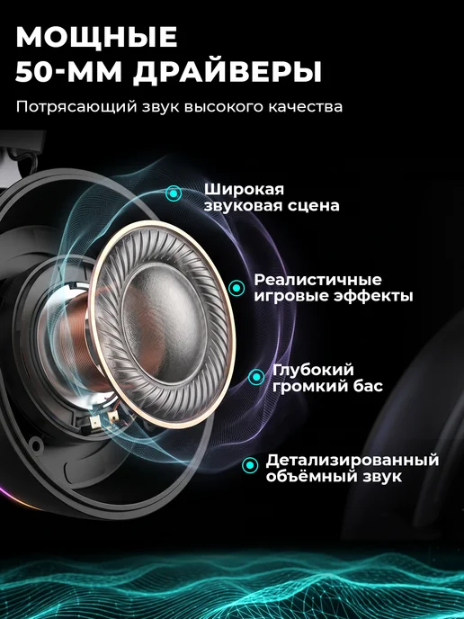 RITMIX Наушники игровые с микрофоном проводные, черный, фото 2