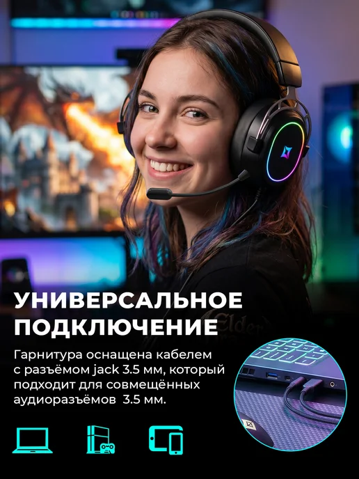 RITMIX Наушники игровые с микрофоном проводные, черный, фото 3