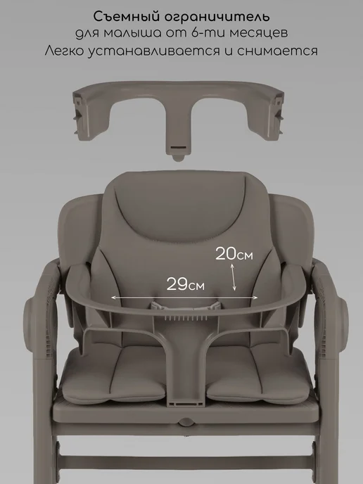 AmaroBaby Стул растущий Easy Grow коричневый, коричневый, фото 6