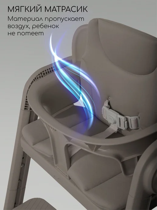 AmaroBaby Стул растущий Easy Grow коричневый, коричневый, фото 7