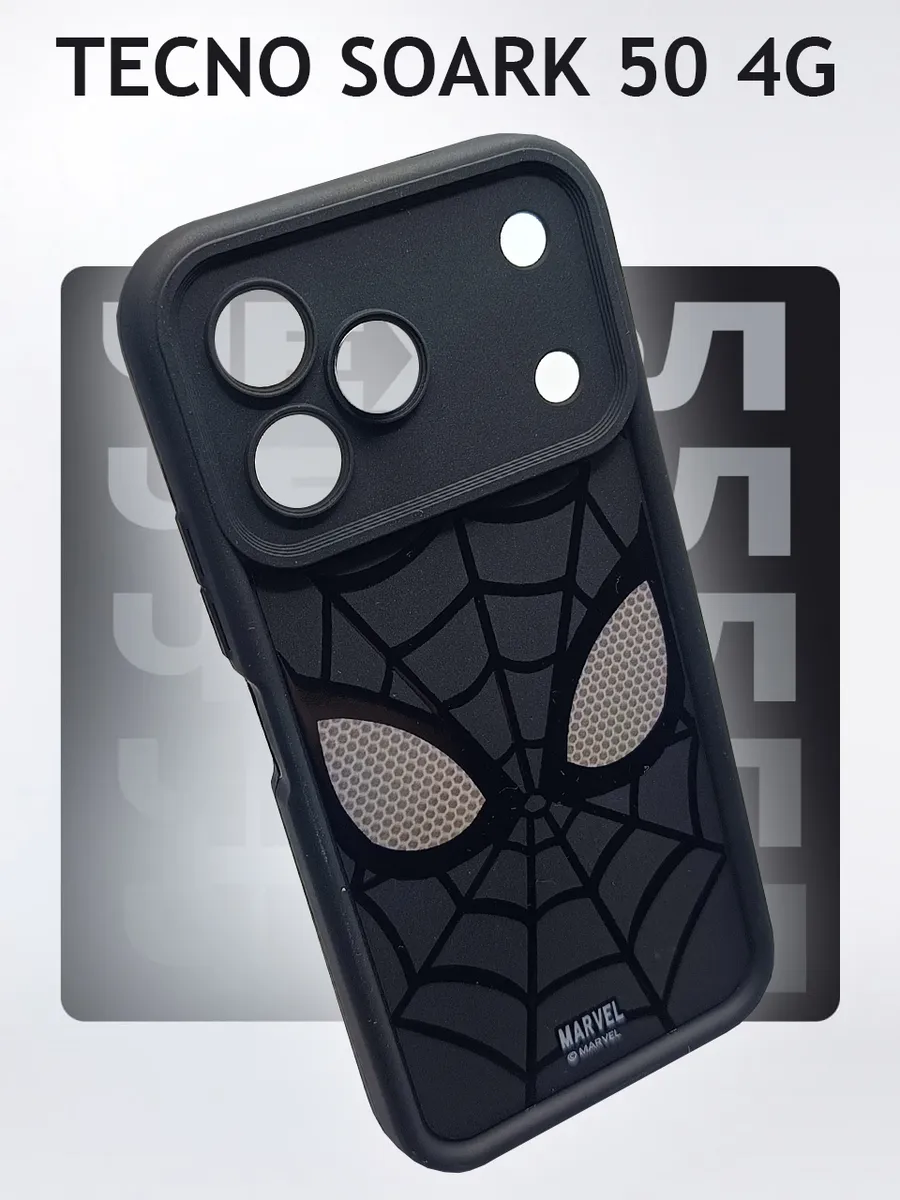Чехол на Tecno Spark 50 4G