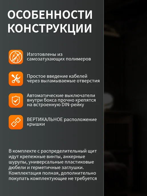 Щиток электрический уличный для автоматов Навесной IP65, белый, фото 5