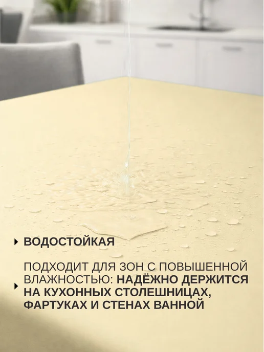 FRAYS DECOR Пленка самоклеящаяся для мебели и кухни, желтый, фото 2
