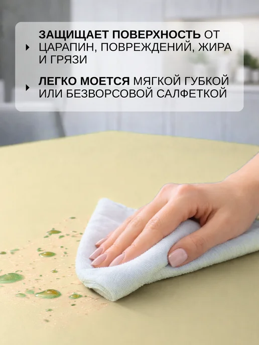 FRAYS DECOR Пленка самоклеящаяся для мебели и кухни, желтый, фото 3