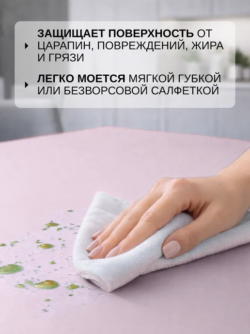 FRAYS DECOR Пленка самоклеящаяся для мебели и кухни, розовый, фото 4