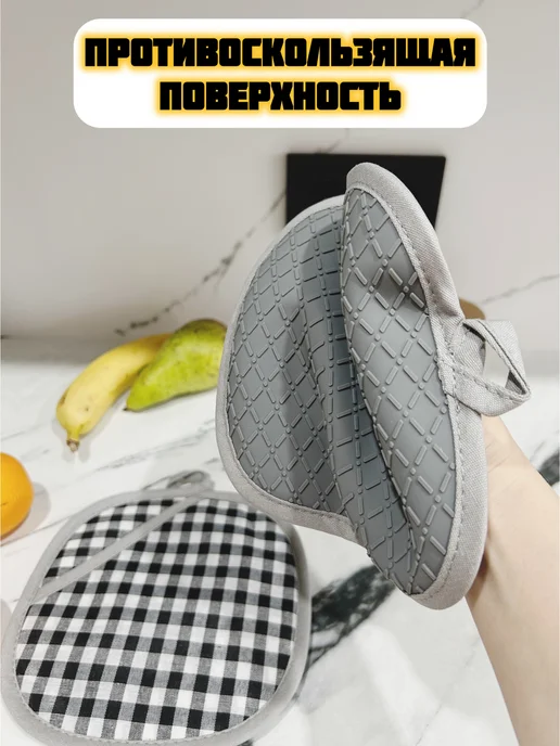Прихватки силиконовые для кухни и дома набор кухонный 2 шт, 2 шт, фото 4