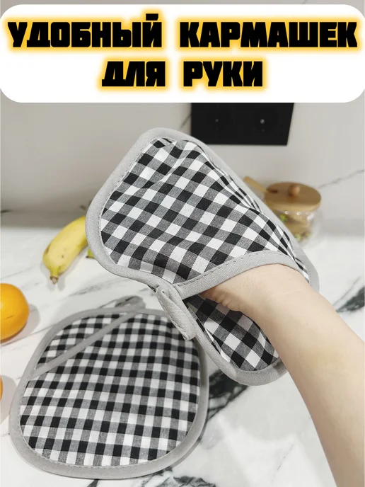 Прихватки силиконовые для кухни и дома набор кухонный 2 шт, 2 шт, фото 5