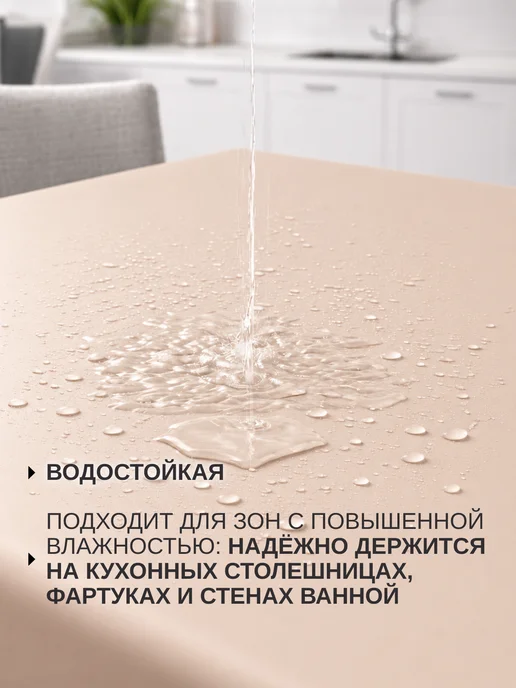 FRAYS DECOR Пленка самоклеящаяся для мебели и кухни, оранжевый, фото 2