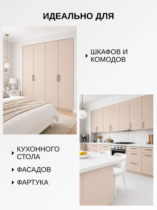 FRAYS DECOR Пленка самоклеящаяся для мебели и кухни, оранжевый, фото 6