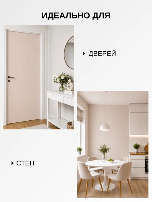FRAYS DECOR Пленка самоклеящаяся для мебели и кухни, оранжевый, фото 7