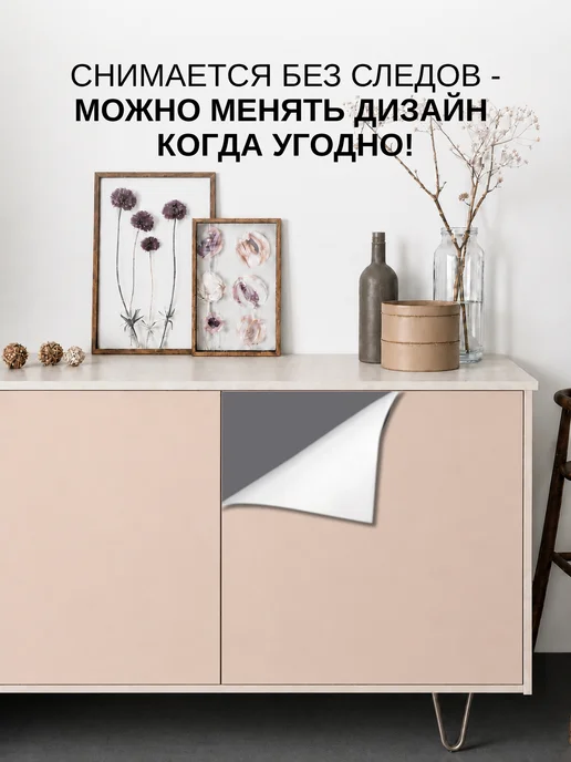 FRAYS DECOR Пленка самоклеящаяся для мебели и кухни, оранжевый, фото 8