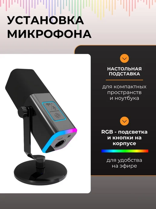 HYGEON Микрофон динамический, черный, фото 3