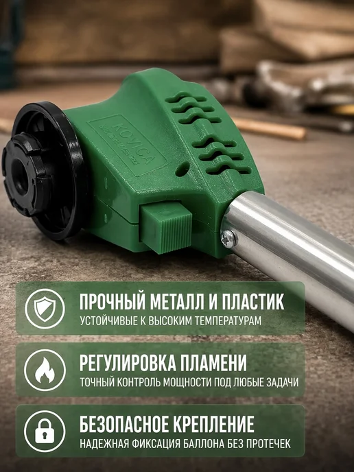 ДЮКЁН Газовая горелка, зеленый, фото 3