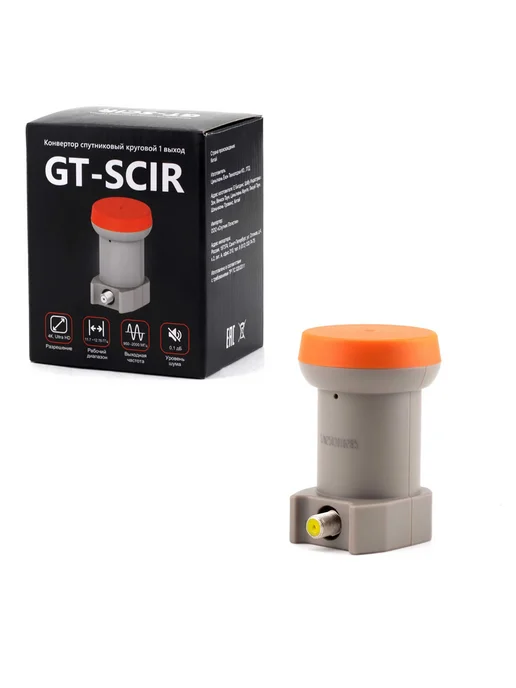 Конвертер круговой поляризации GT-SCIR на 1 выход, вариант