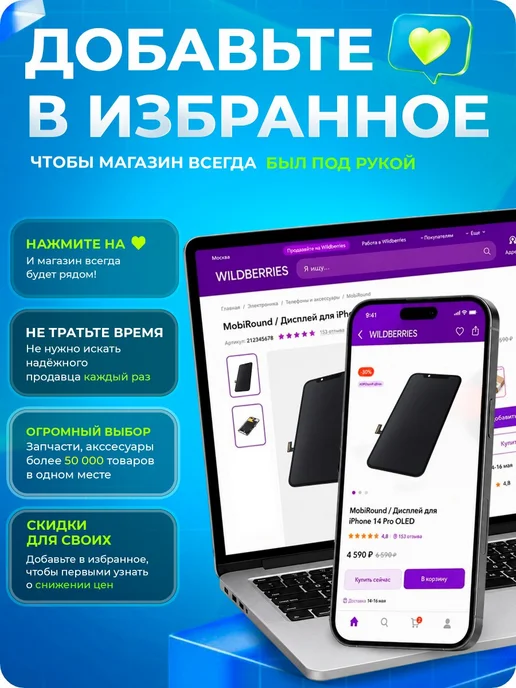 MobiRound Паяльник ПД-100 (100 Вт, 220 В), 100 Вт, фото 7