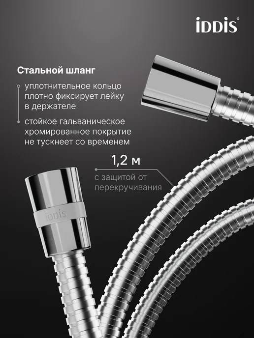IDDIS Душевая система с тропическим душем, серый, фото 3