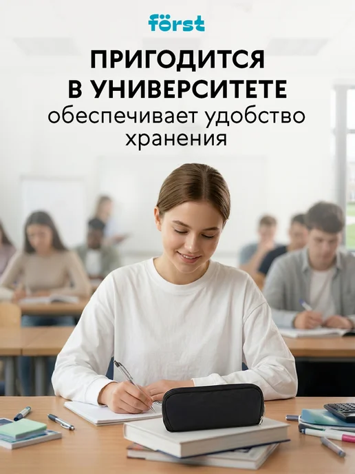 Forst Пенал-органайзер школьный, мягкий 3 отделения, черный, фото 8