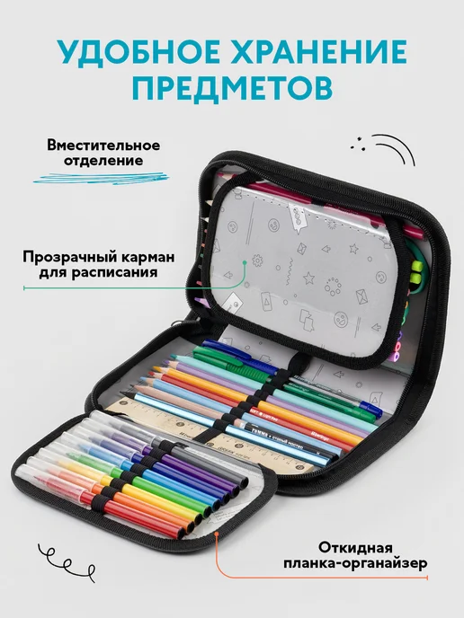 Forst Пенал школьный книжка 1 отделение, черный, фото 2