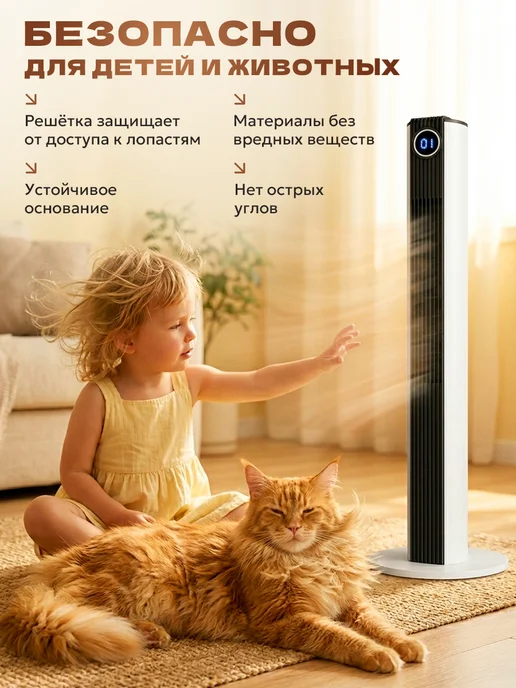 Вентилятор напольный бесшумный мощный, черный, фото 5