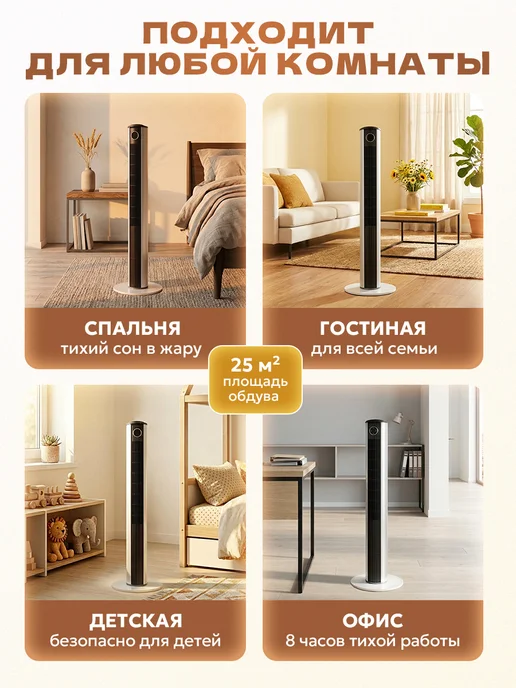 Вентилятор напольный бесшумный мощный, черный, фото 8