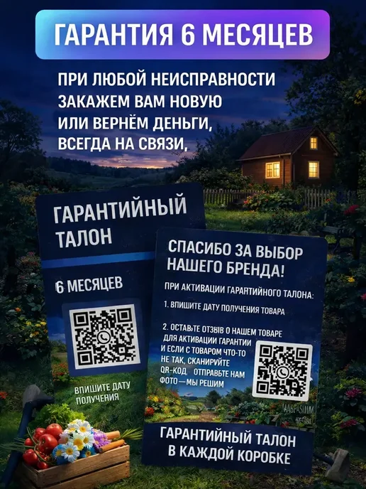 Light4Life Светильник уличный на солнечной батарее для сада 30 метров, 50 м, фото 2
