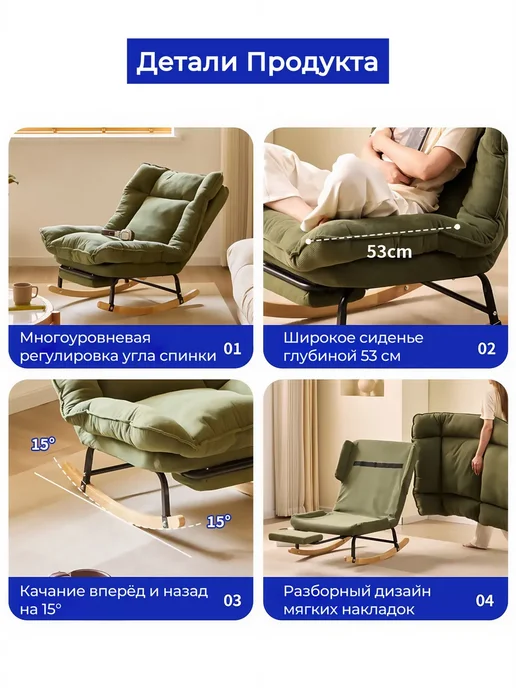 Кресло-качалка c выдвижным подножком, серый, фото 5
