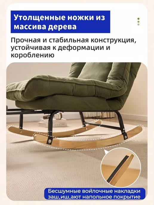 Кресло-качалка c выдвижным подножком, оранжевый, фото 5