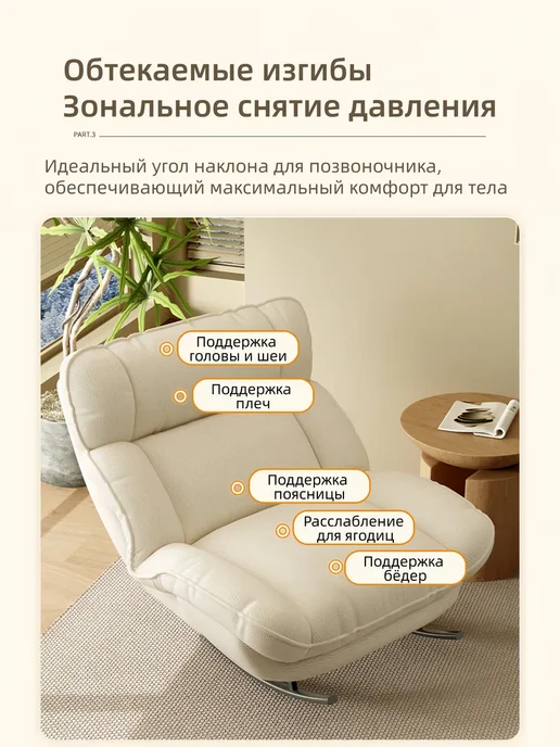 Кресло качалка c подушкой, оранжевый, фото 4