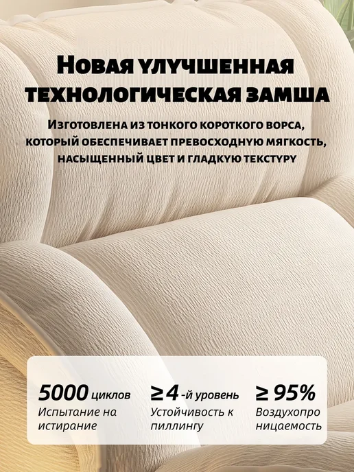 Кресло качалка c подушкой, оранжевый, фото 5