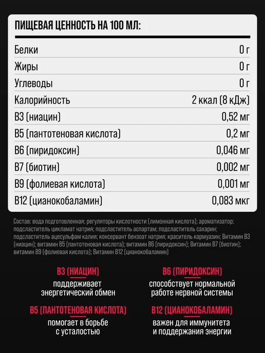 Fitness Food Factory Лимонад без сахара SODA гранат 330 мл 12шт, 330 мл, 12 шт, фото 3