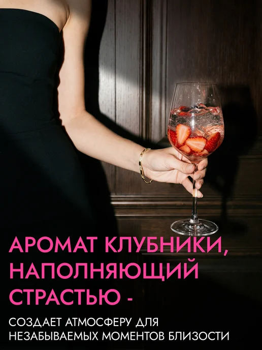 Librex Интимная смазка на водной основе со вкусом клубники 200 мл, 200 мл, фото 4