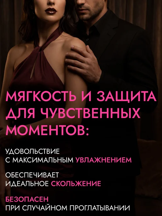 Librex Интимная смазка на водной основе со вкусом клубники 200 мл, 200 мл, фото 5