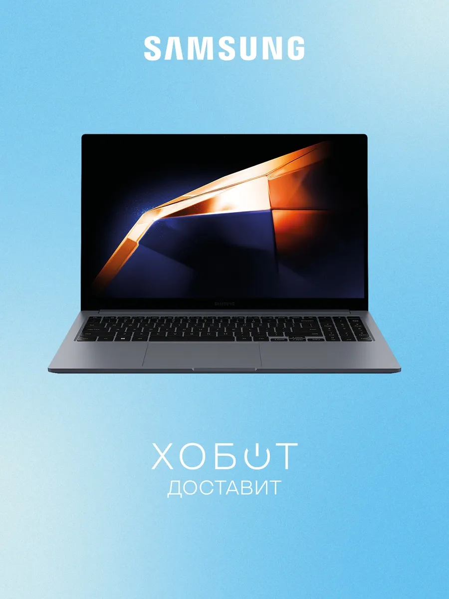 Ноутбук Galaxy Book 4 NP750 (NP750XGJ-LG7IN)