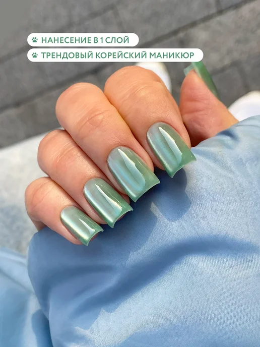 Mooz Гель-лак для ногтей кошачий глаз зеленый шелковый №315, 9 мл, 9 мл, фото 3