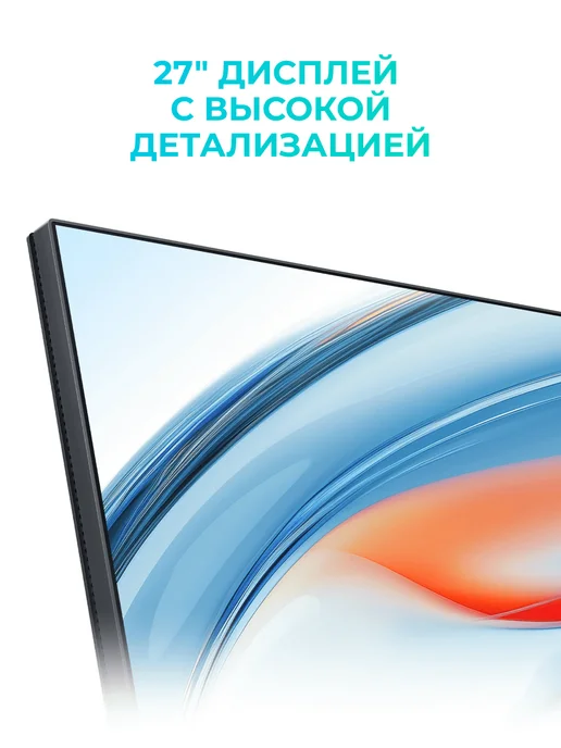 Xiaomi Монитор 27 дюймов Monitor A27Ui 2026, 27 дюймов Monitor 2026, фото 2