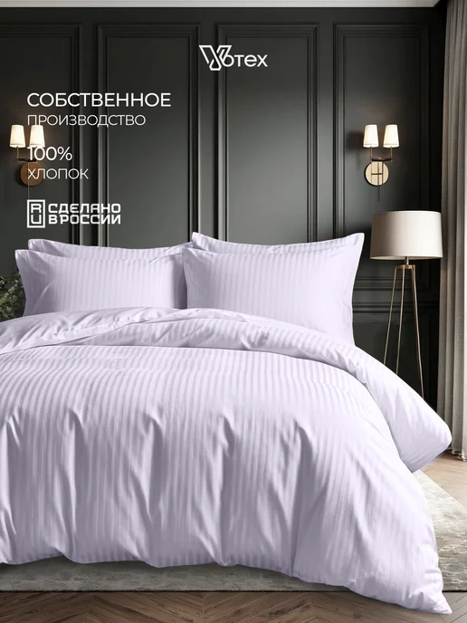 Votex Простынь 1 5 спальная 170х215 хлопок 100% страйп, цв. 604, 170x215, фото 4