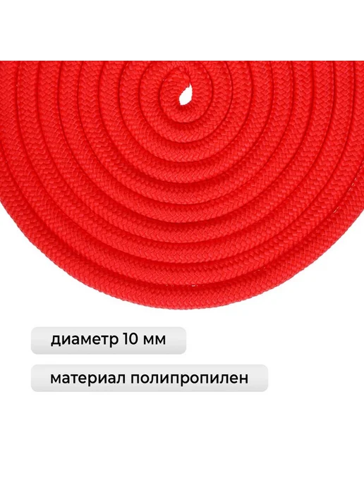 Яркая гимнастическая скакалка для юных спортсменок, красный, фото 8