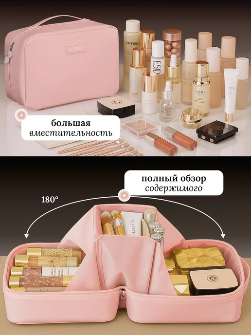 Косметичка женская большая, вариант, фото 4