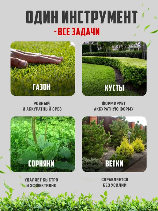 FAVOURITE Триммер для травы аккумуляторный с леской, садовый 21В, вариант, фото 5