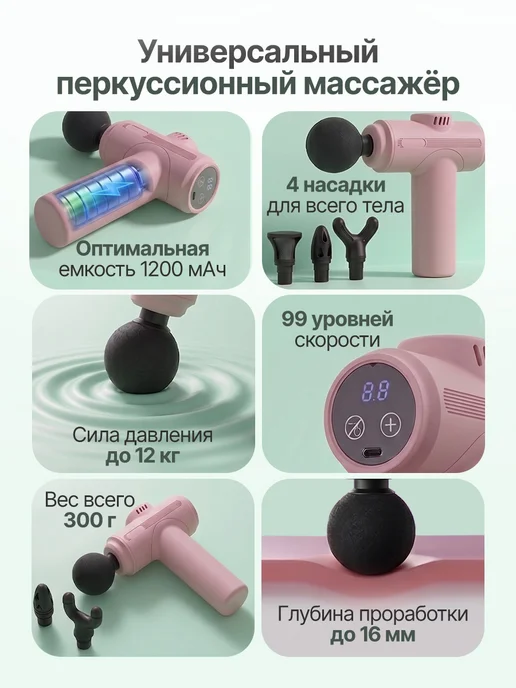 DFC Перкуссионный массажер для тела, шеи и спины VM-SQ-7017P, черный, фото 4