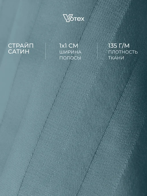 Votex Простынь 1 5 спальная 170х215 хлопок 100%, цв. 501, 170x215, фото 3