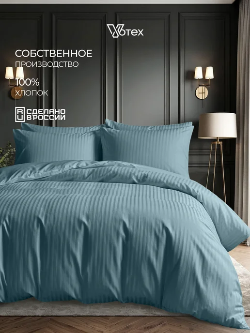 Votex Простынь 1 5 спальная 170х215 хлопок 100%, цв. 501, 170x215, фото 7