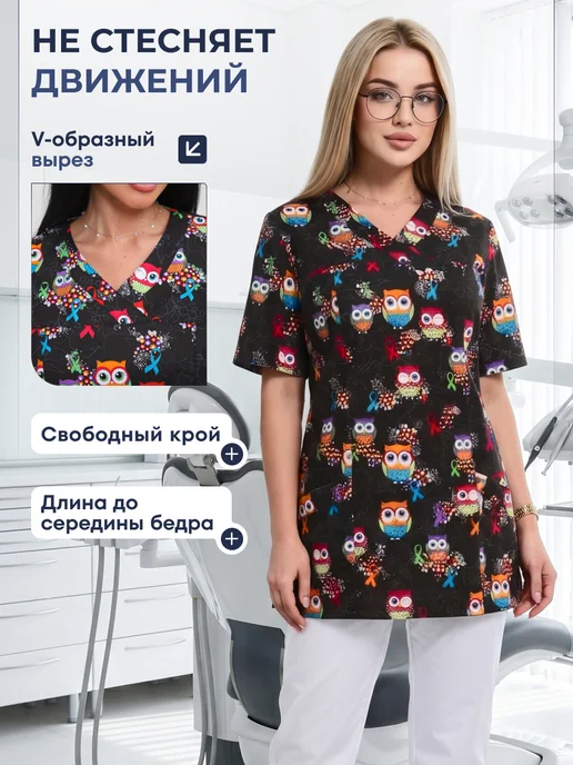 СВформа Рубашка медицинская стрейч больших размеров, черный, фото 2