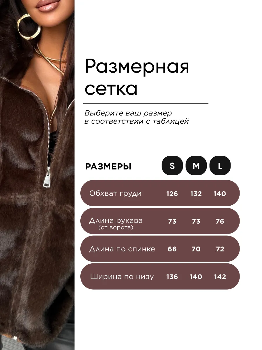 Коричневая шуба искусственная с капюшоном двухсторонняя